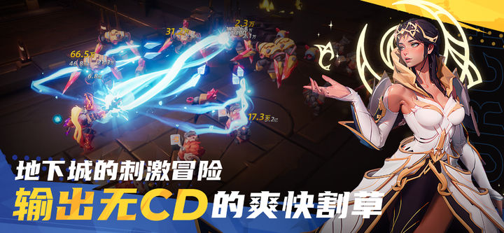 火炬之光：无限手游截图