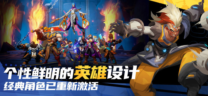 火炬之光：无限手游截图