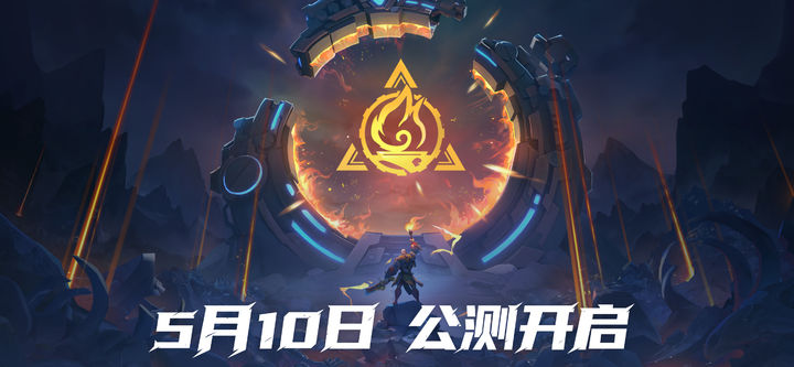 火炬之光：无限手游截图