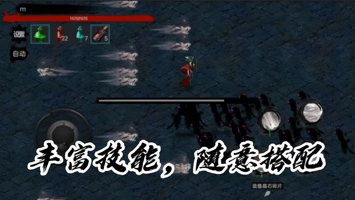 墨影剑心手游截图