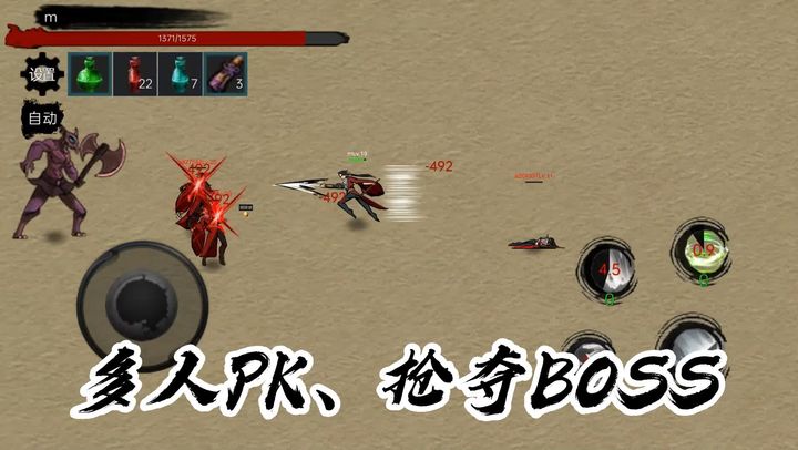墨影剑心手游截图