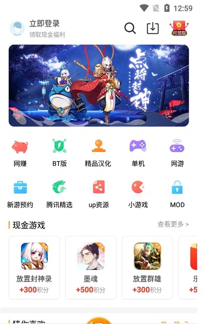 乐乐游戏正版软件截图