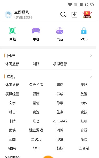 乐乐游戏正版软件截图