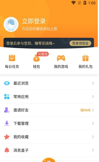 乐乐游戏正版软件截图