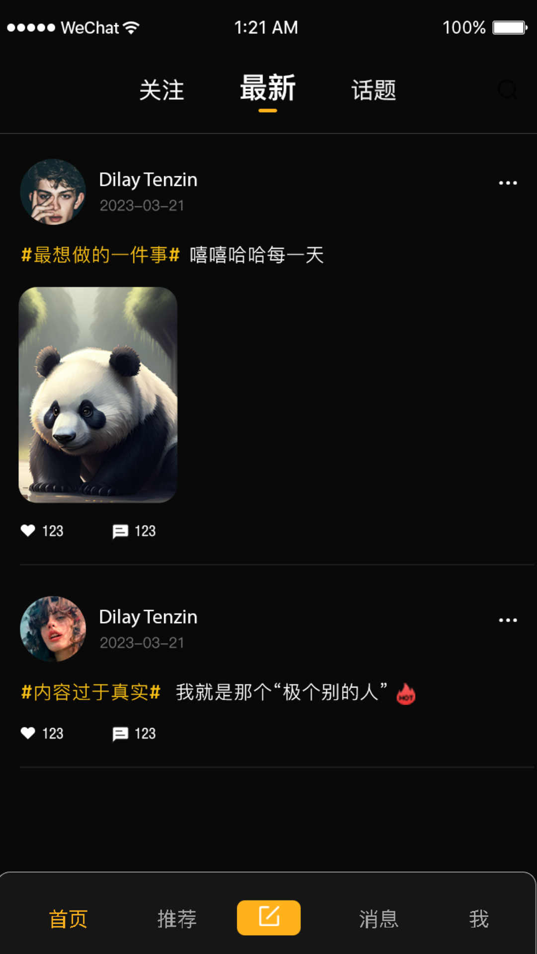 拉比兴趣交友最新版软件截图