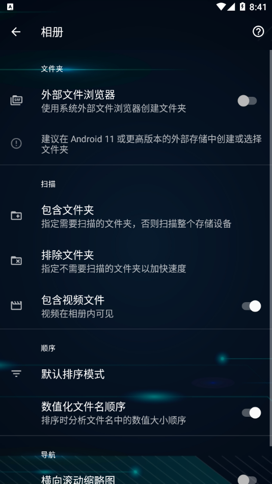 快图浏览手机版软件截图