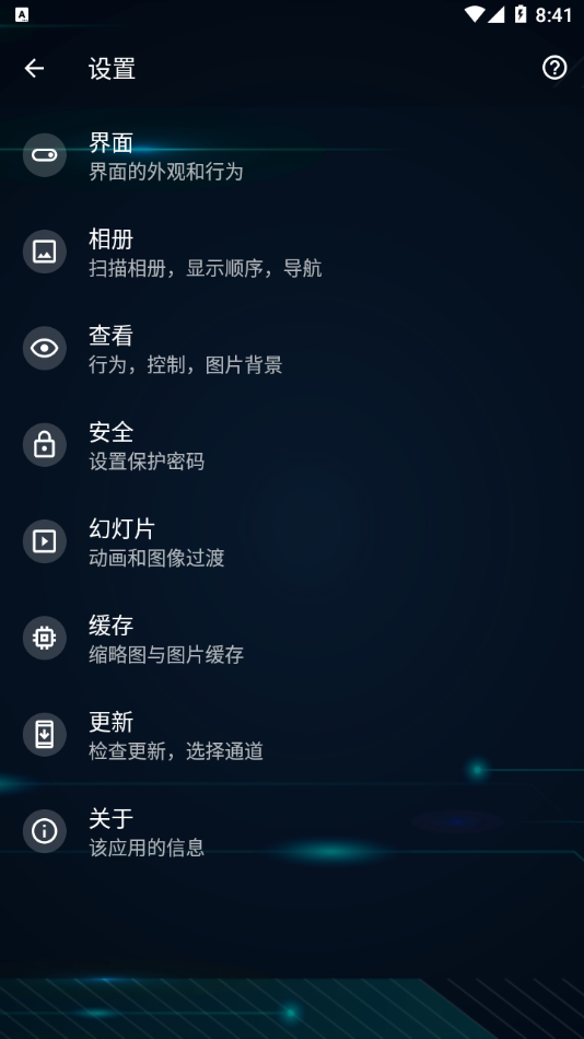 快图浏览手机版软件截图