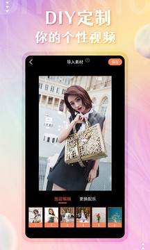 3D动态壁纸免费版软件截图