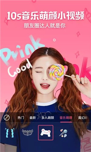 西瓜相机软件截图