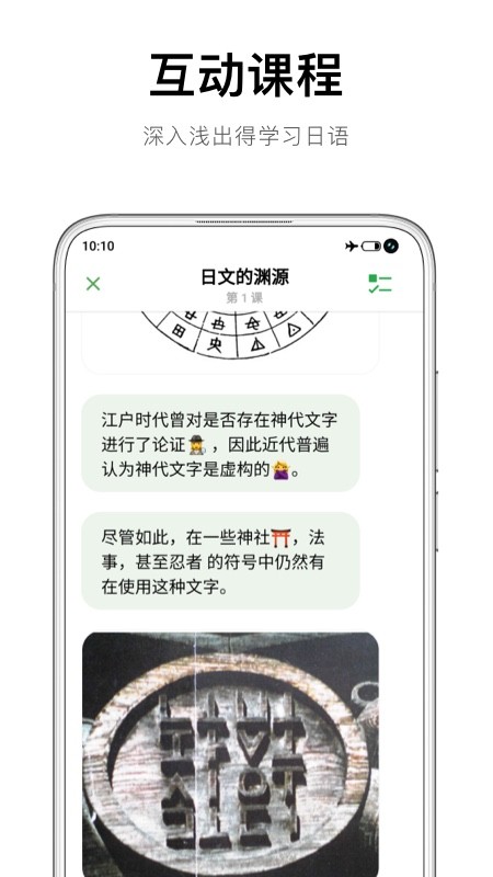 捧读软件截图