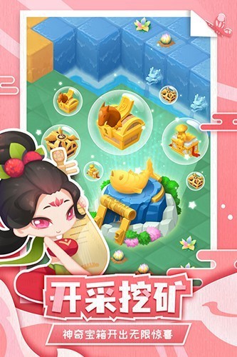 传说中的合合岛手游截图