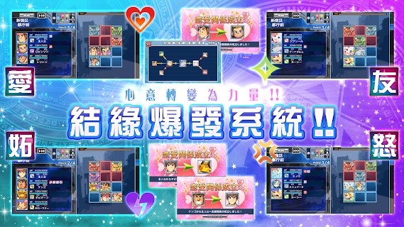 东京放课后召唤师手游截图