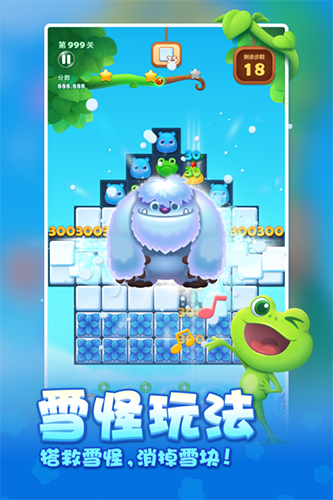 开心消消乐最新版手游截图