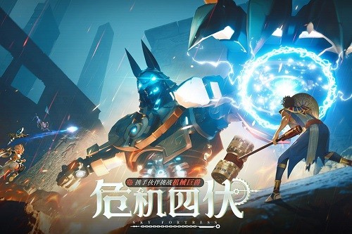 空之要塞：启航安卓版手游截图
