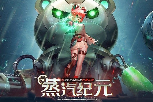 空之要塞：启航安卓版手游截图