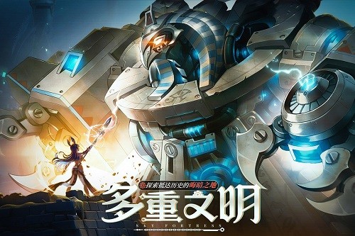 空之要塞：启航安卓版手游截图