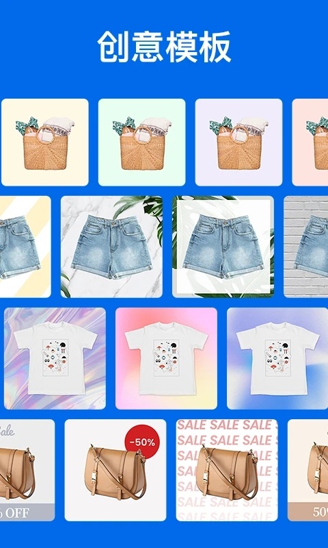 佐糖抠图免费版软件截图