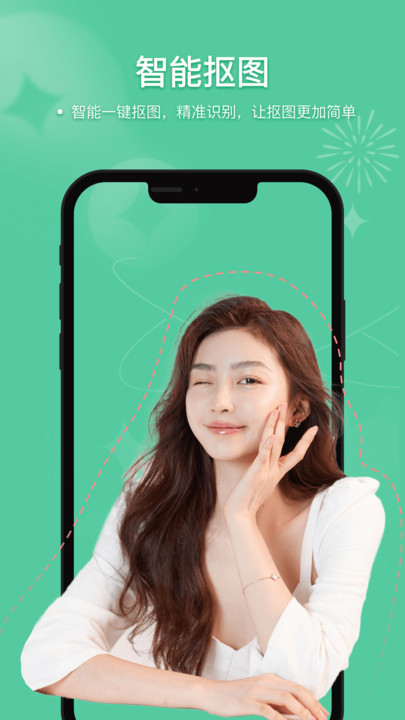 美奈相机最新版软件截图