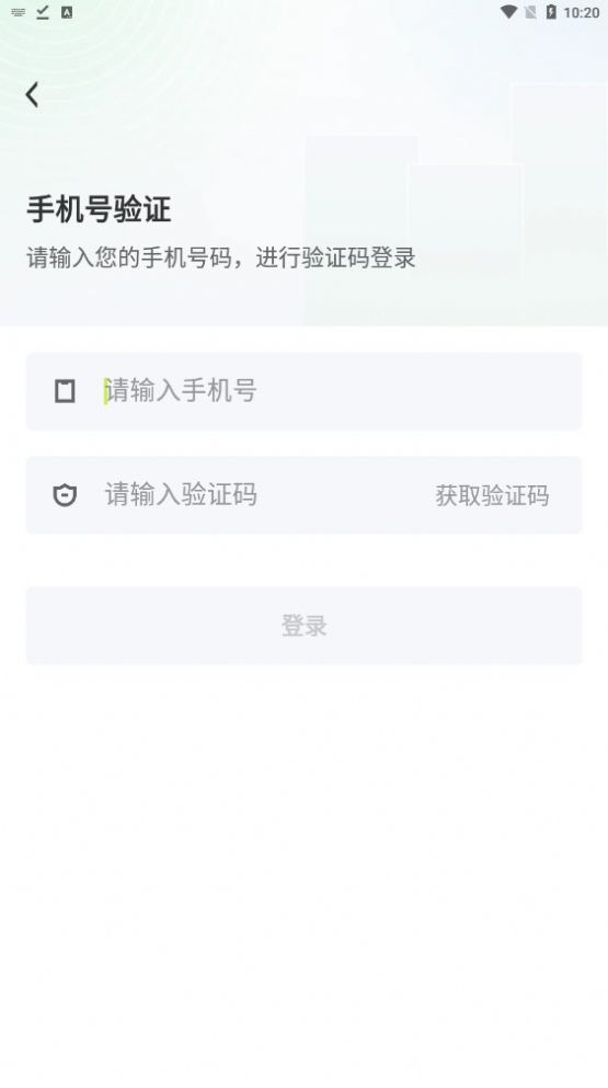环球驿货购物软件截图
