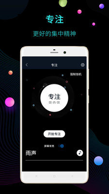 仿电脑桌面时钟软件截图