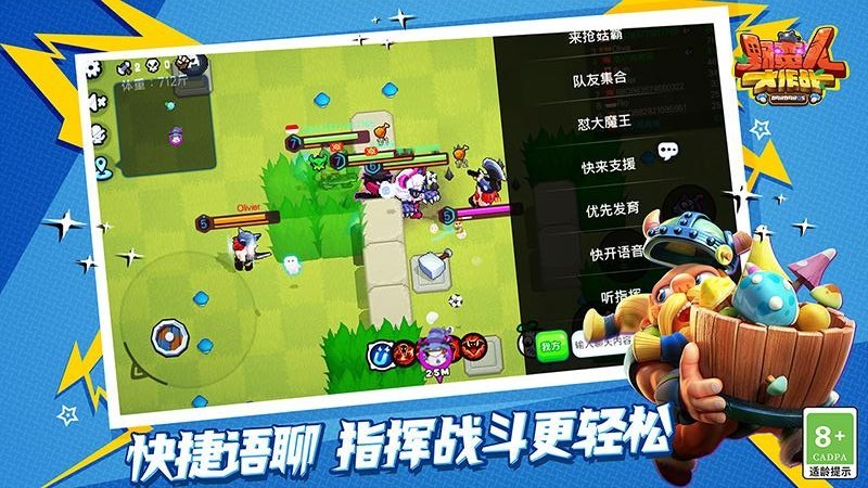 野蛮人大作战最新版手游截图