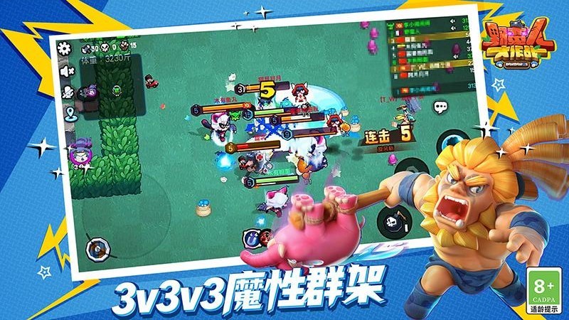野蛮人大作战最新版手游截图