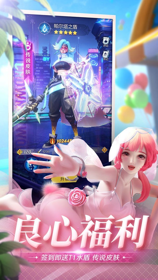 上古王冠快手服手游截图