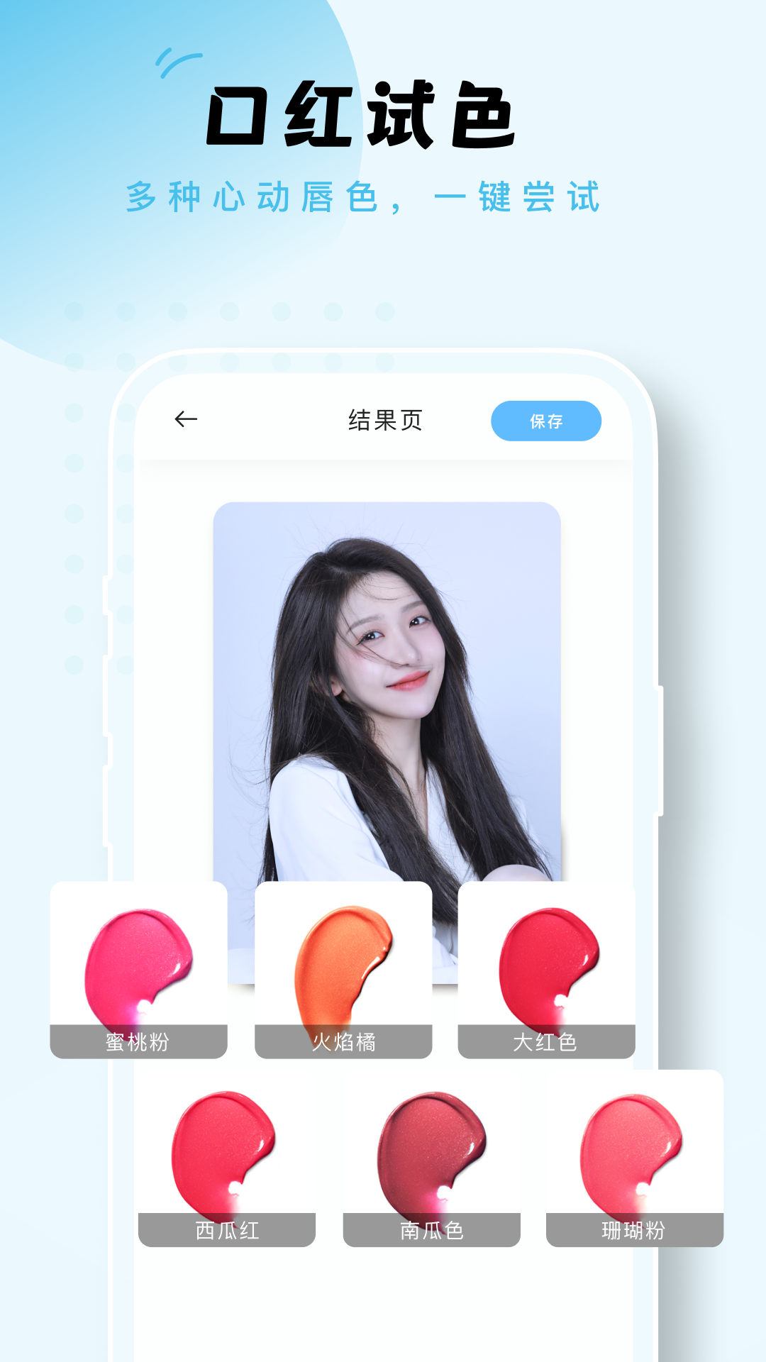 蛋挞相机软件截图