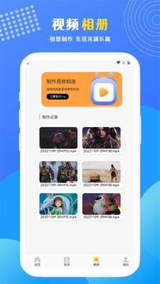 片库播放器安卓版软件截图