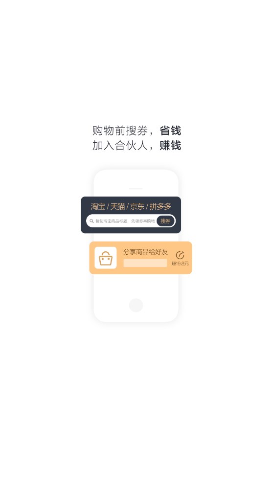 卷多多购物最新版软件截图