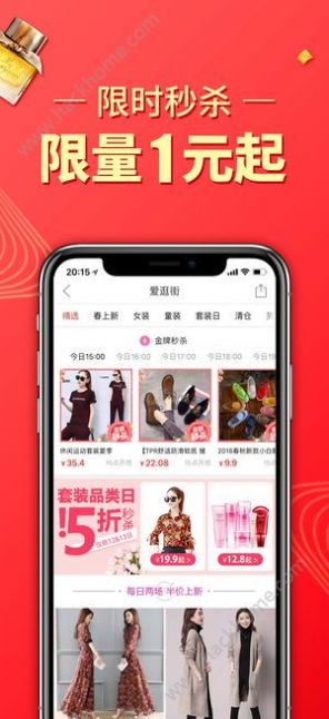 拼多多2023最新版软件截图
