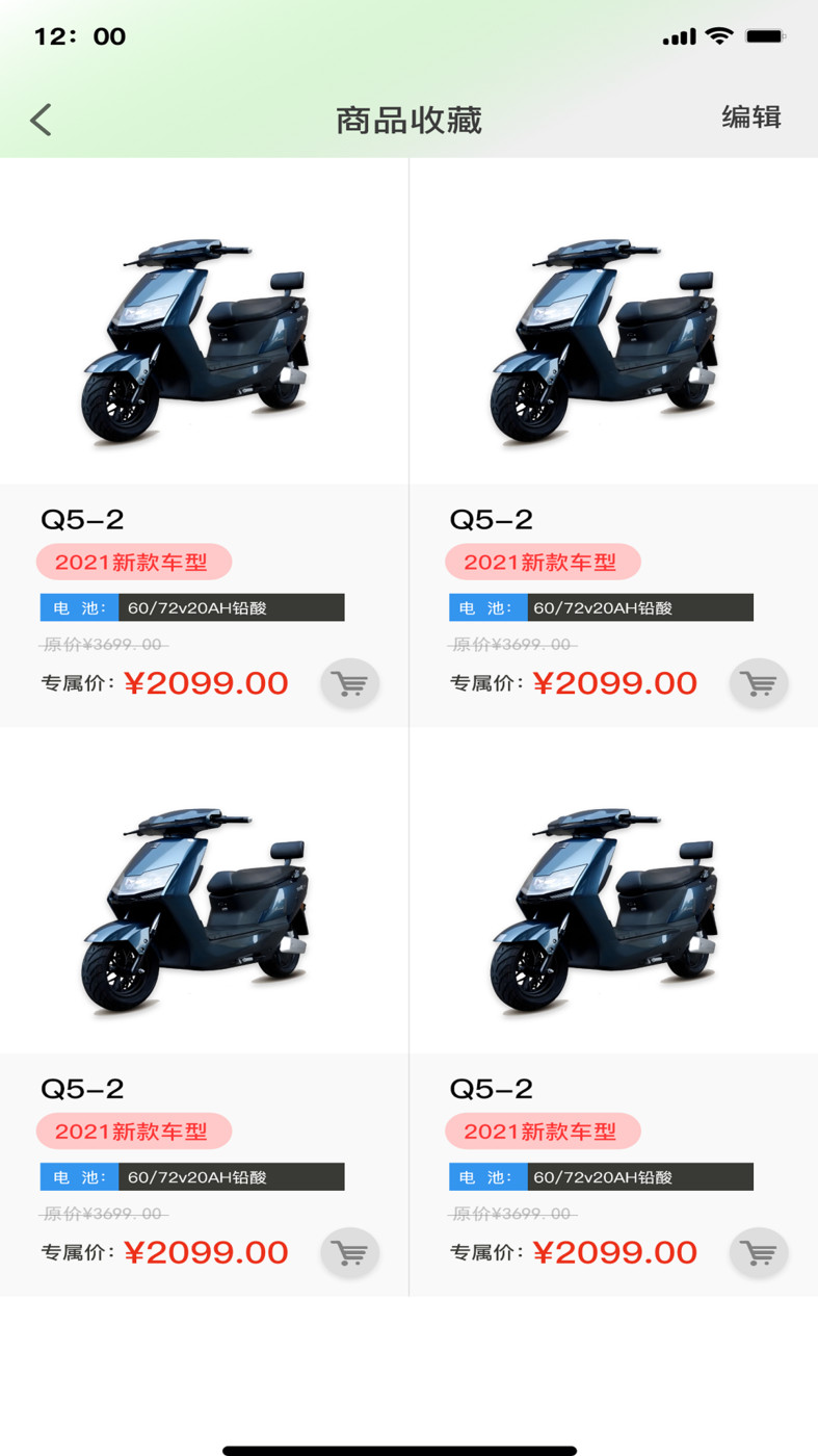 大丰宝购物软件截图