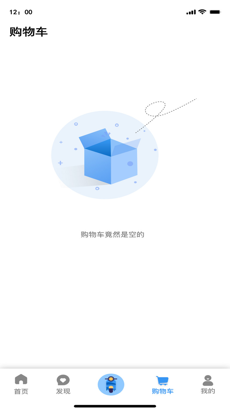 大丰宝购物软件截图