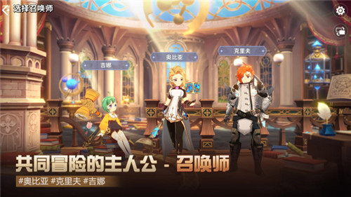 魔灵召唤克罗尼柯战手游截图