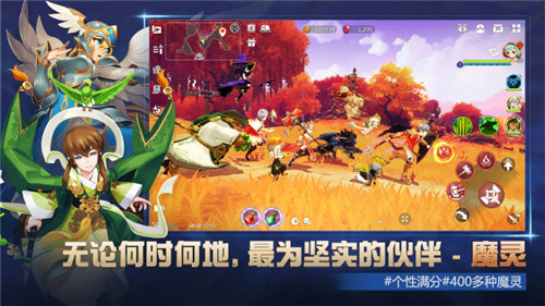 魔灵召唤克罗尼柯战手游截图