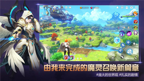 魔灵召唤克罗尼柯战手游截图