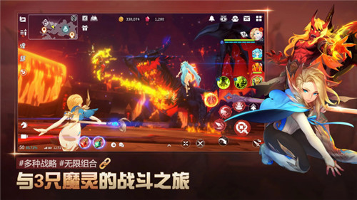 魔灵召唤克罗尼柯战手游截图