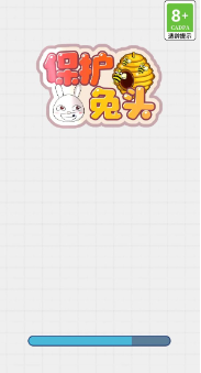 保护兔头画线游戏手游截图