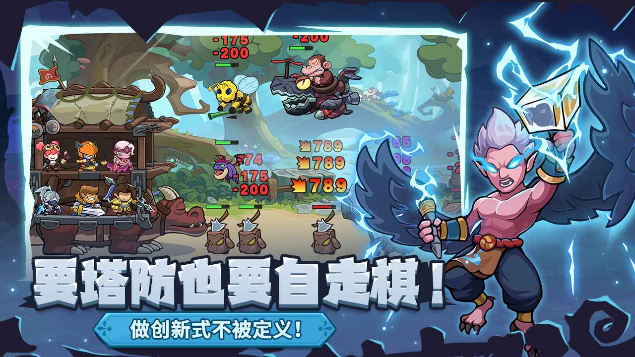 萌萌大作战手游截图