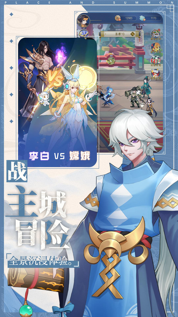 部落战联盟手游截图
