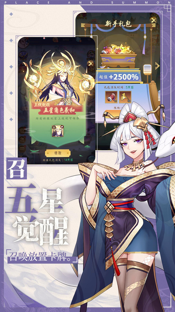 部落战联盟手游截图