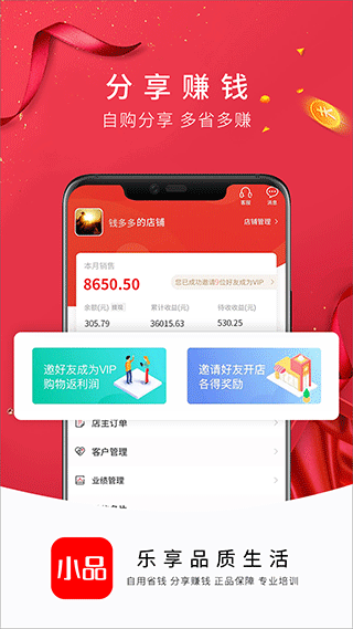 央广购物软件截图