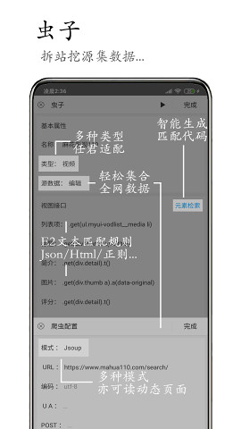 M浏览器软件截图