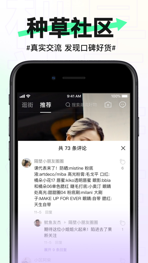 抖音盒子app无限改名软件截图