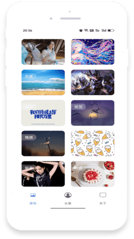 流光壁纸软件截图