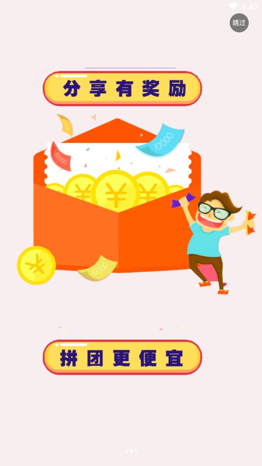 格林软件截图