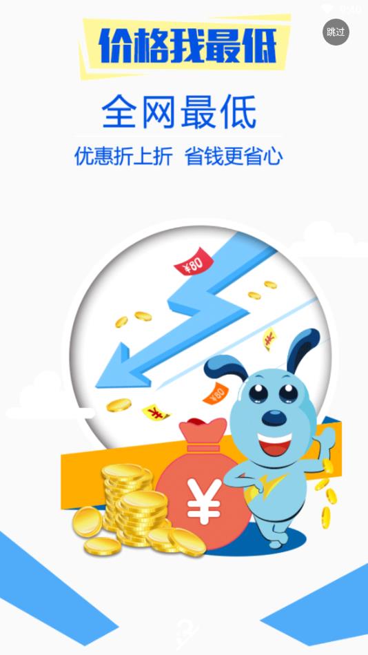 格林软件截图