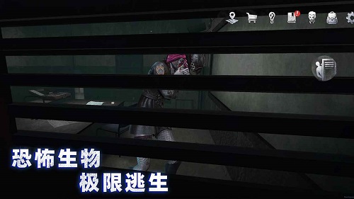 无尽噩梦4诡监狱手游截图
