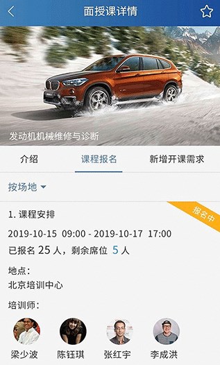 悦学苑app下载应用宝最新版本软件截图