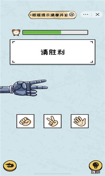 看你怎么秀手游截图